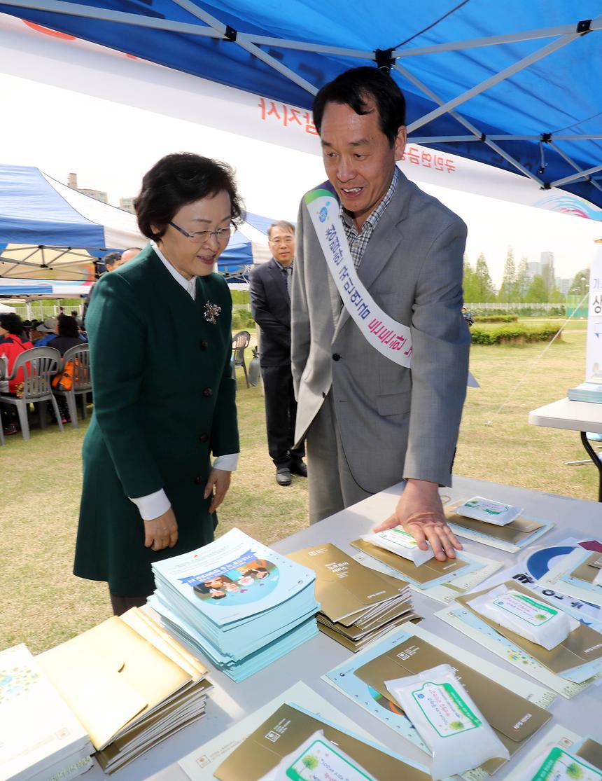 장애인의 날 - 20