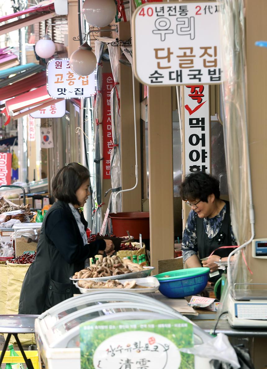 영동전통시장 - 13