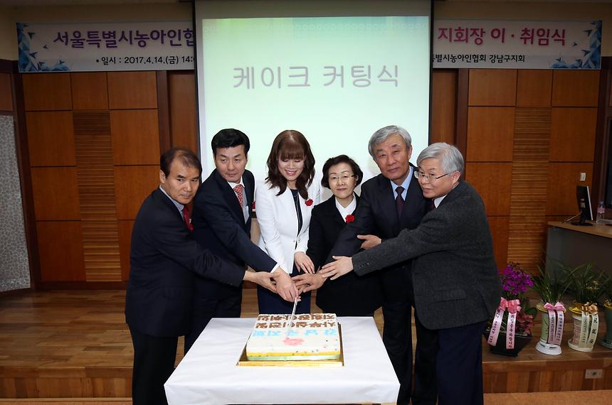 농아인협회 회장 취임식 - 4