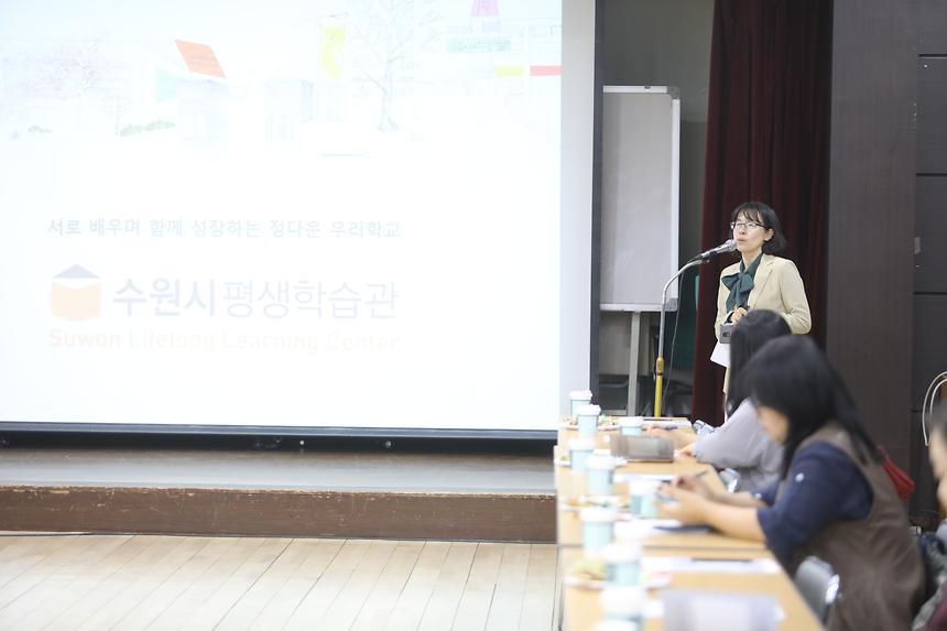 소소한 학교 간담회 - 6