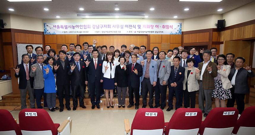 농아인협회 회장 취임식 - 5