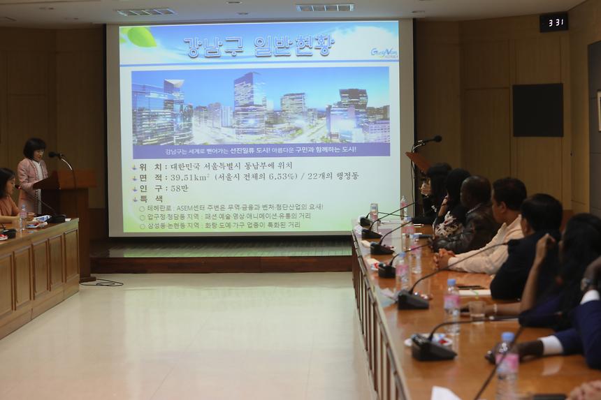 외국인 청렴도 우수기관 견학 - 4