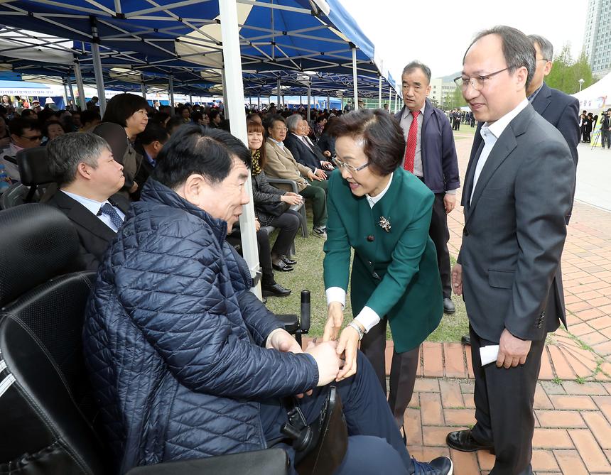 장애인의 날 - 9