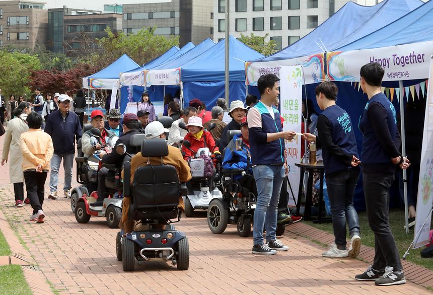 장애인의 날 - 1