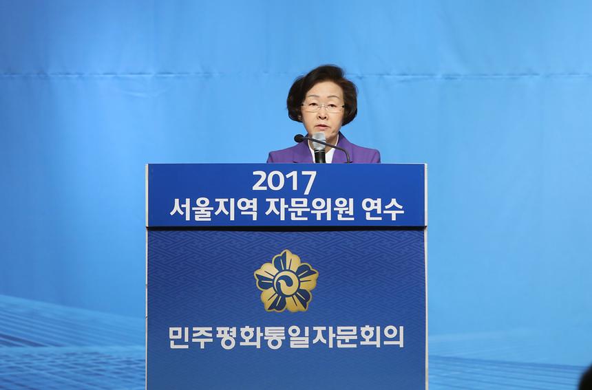 민주평통 - 3