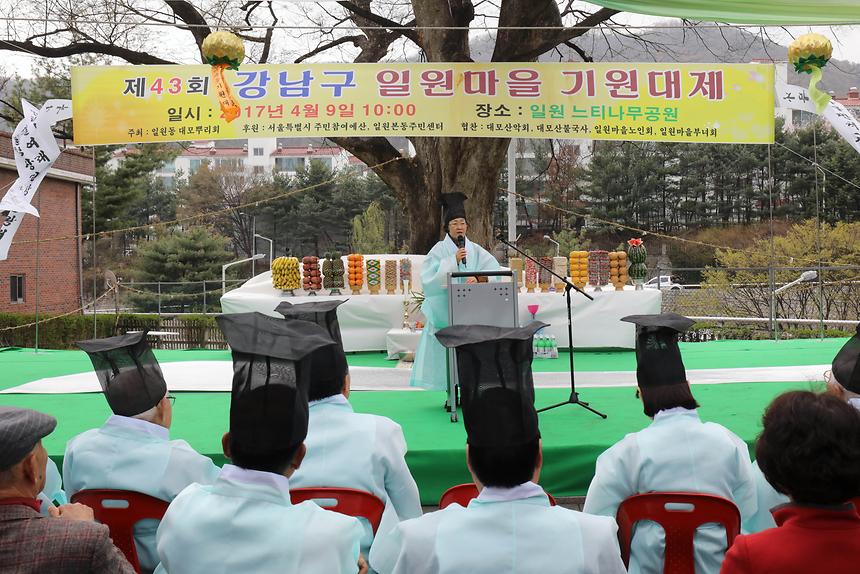 일원마을기원제 - 15