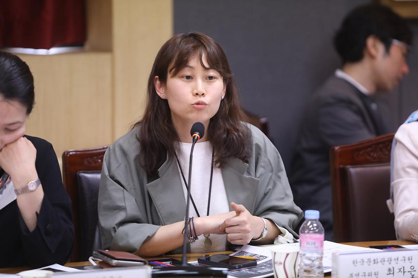 관광자문위원회 - 31
