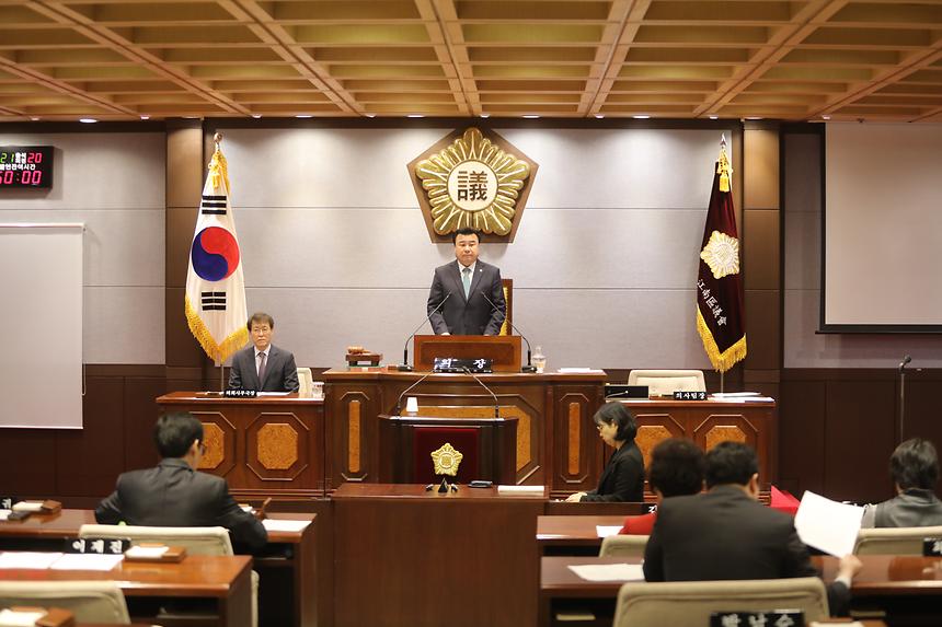 강남구의회 - 1