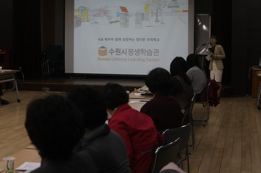 소소한 학교 간담회 - 19