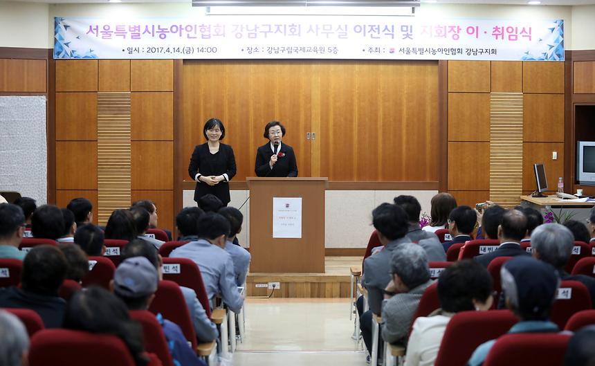 농아인협회 회장 취임식 - 1