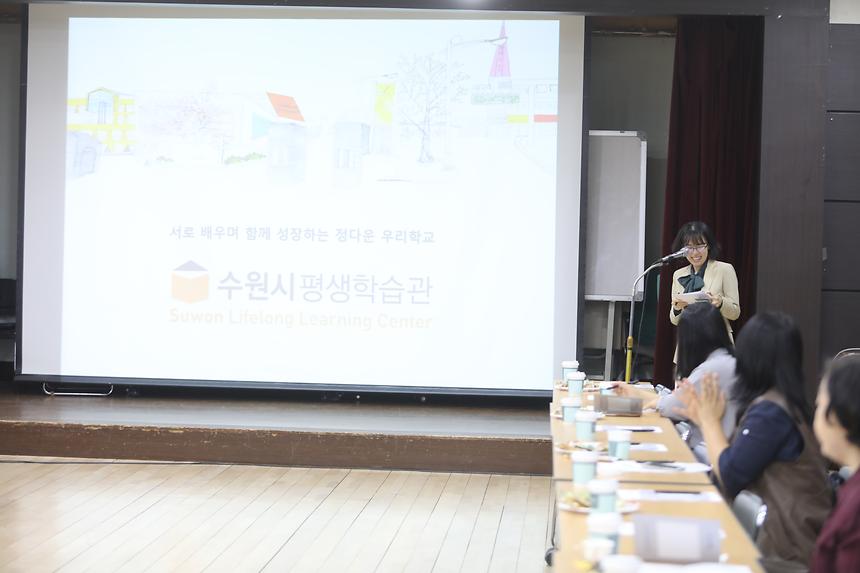소소한 학교 간담회 - 3