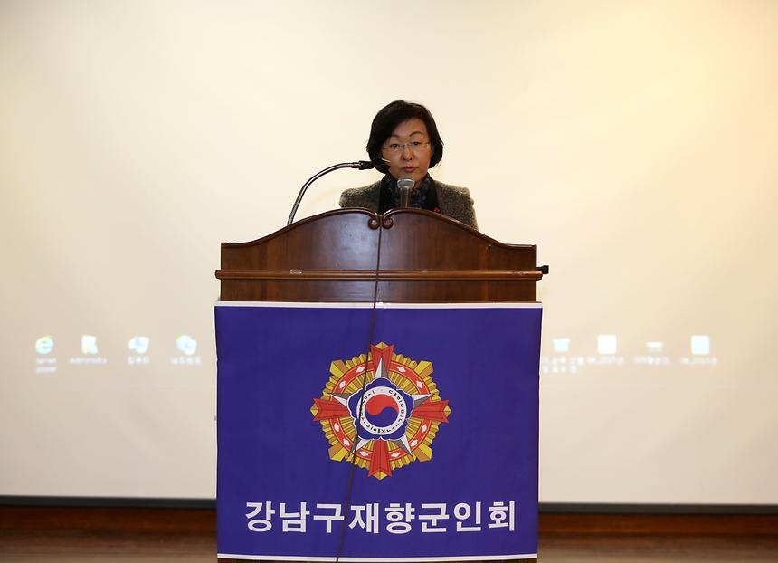  정기총회 기념식 - 1