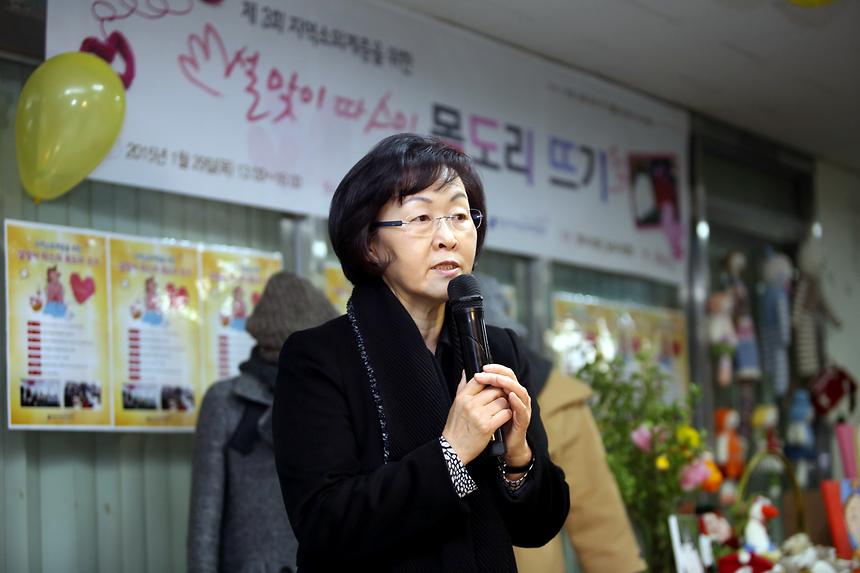 설맞이 따스미 목돌리뜨기 - 4