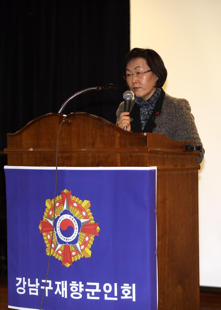  정기총회 기념식 - 2