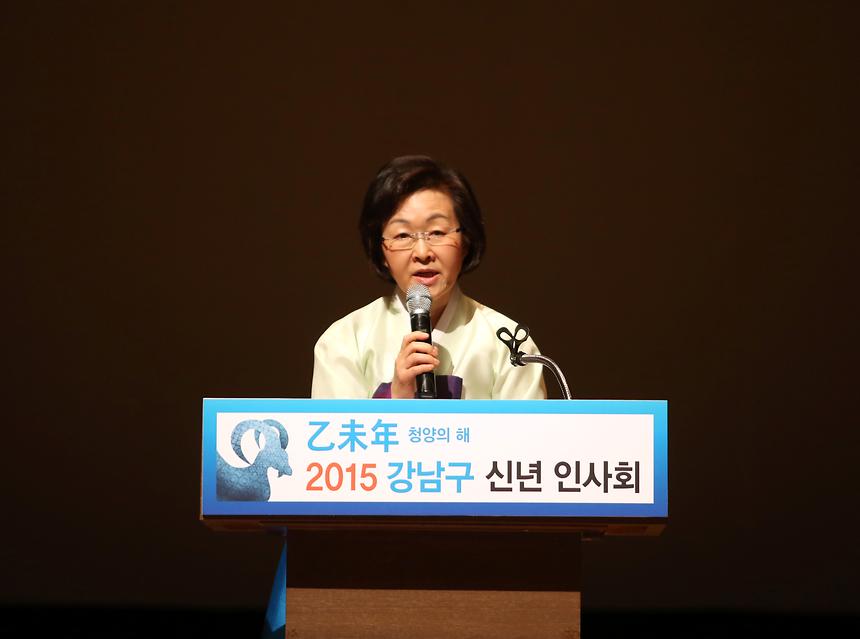 신년 인사회 - 3
