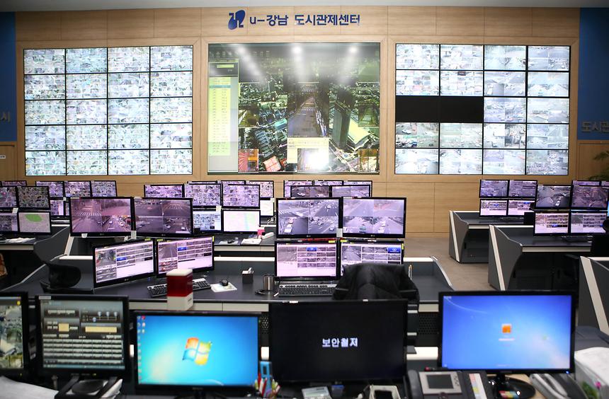 강남구 도시관제센터  - 1