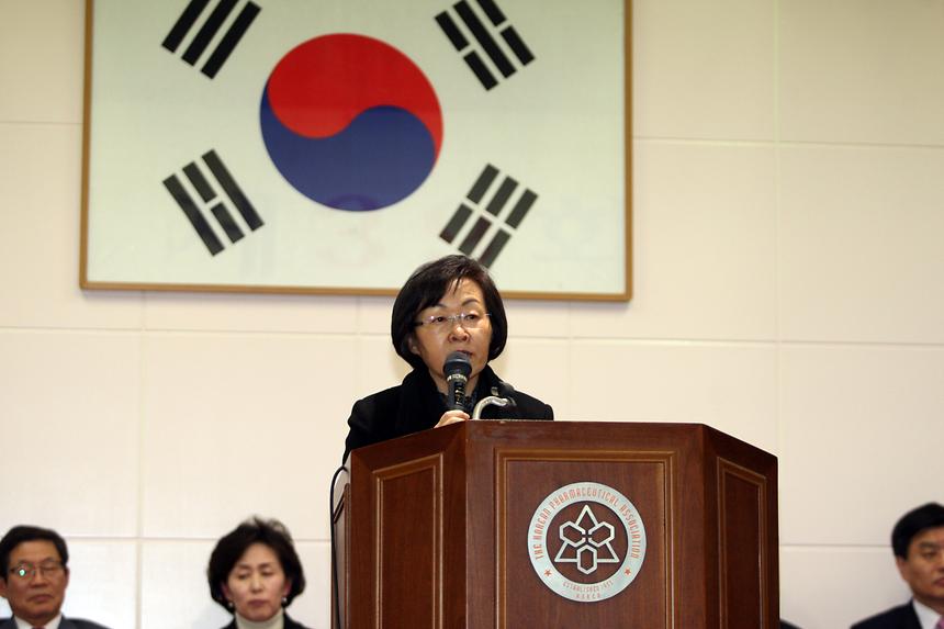 제39회 약사회 정기총회 - 2