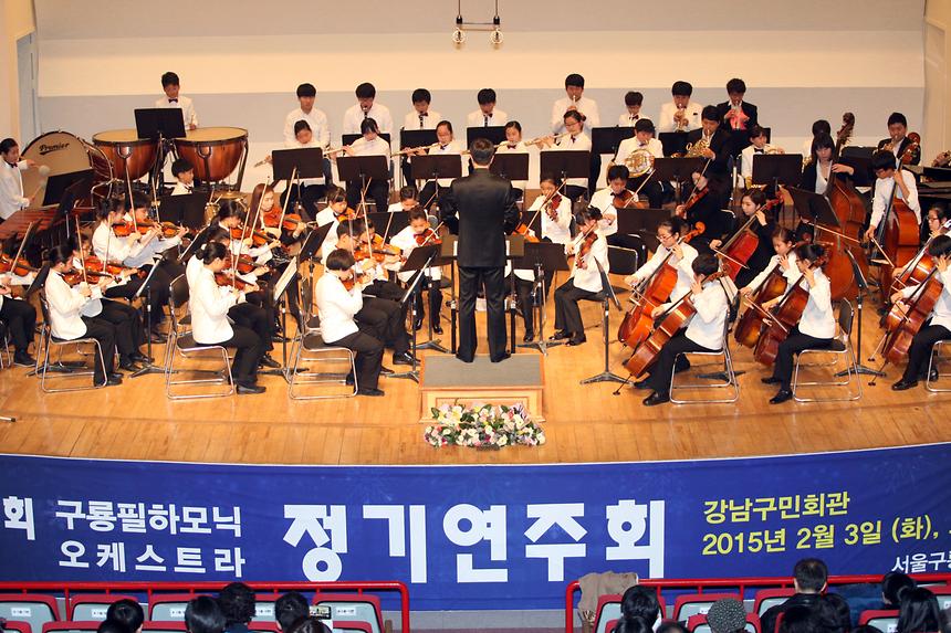구룡초등학교 오캐스트라 정기연주회 - 2