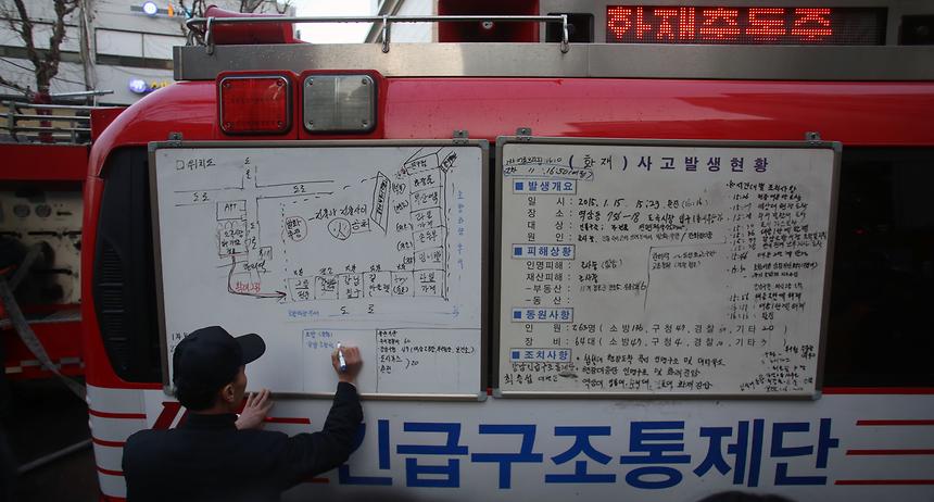 도곡시장 화재 - 4