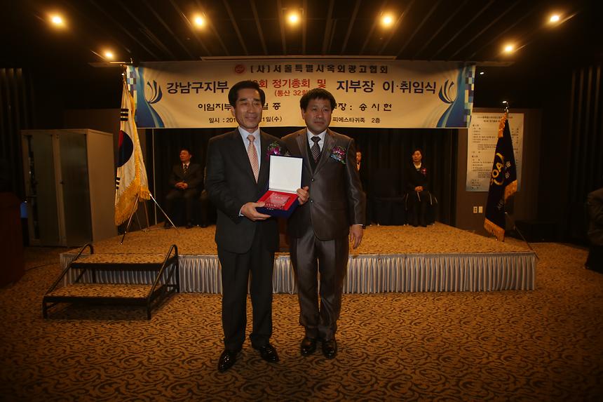 (사)서울특별시 옥외 광고협회 - 5
