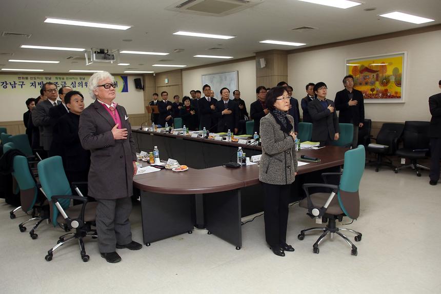 지방보조금 심의위원회 - 4