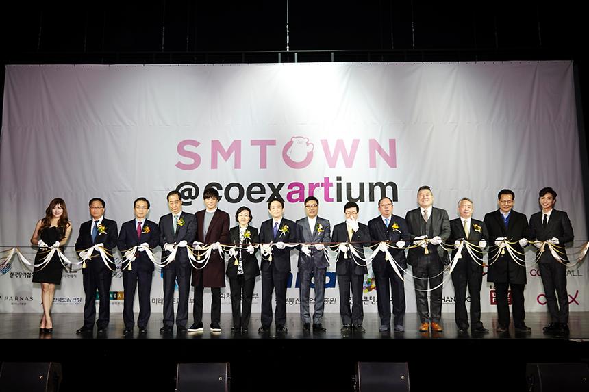 SM타운 준공식 - 2
