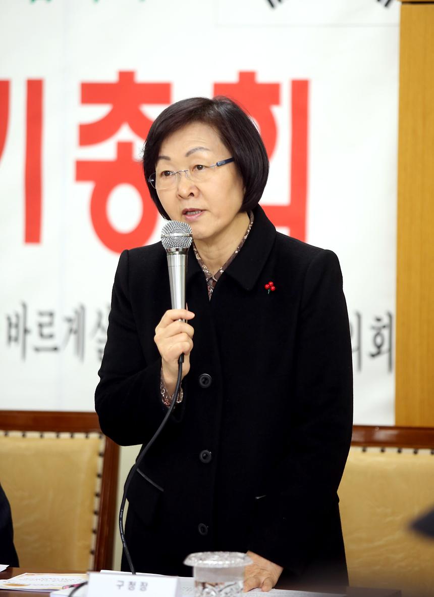바르게살기 협의회 - 3