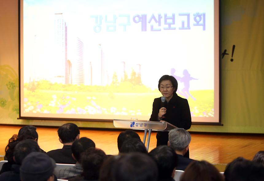 알뜰살뜰 예산보고회 - 4