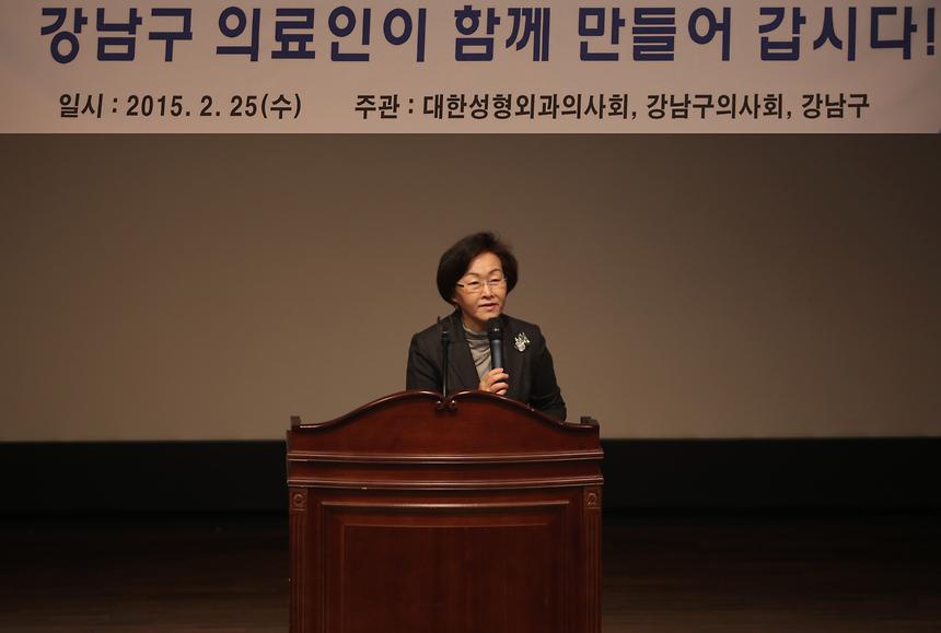 의료인 윤리 및 의료법관련 토론회  - 1
