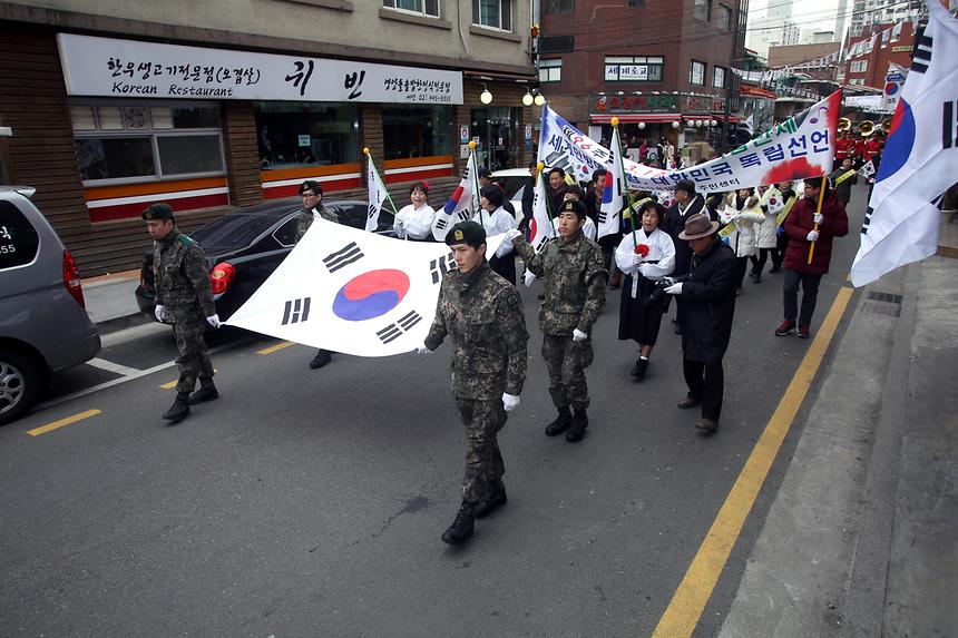 제96주년 3.1절 기념행사 - 3