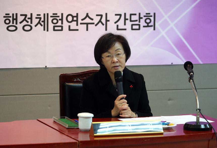 겨울방학 대학생 행정체험 연수자 간담회 - 4