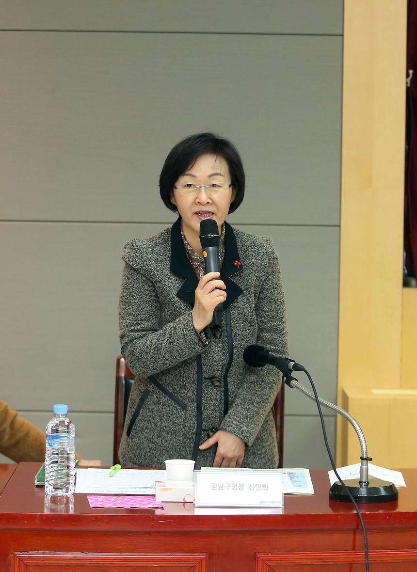 2015강남구 자원봉사단체 간담회 - 1