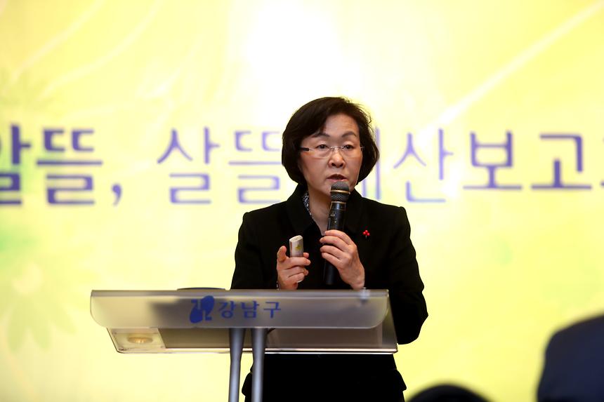 개청40주년 알뜰살뜰 예산보고회 - 2