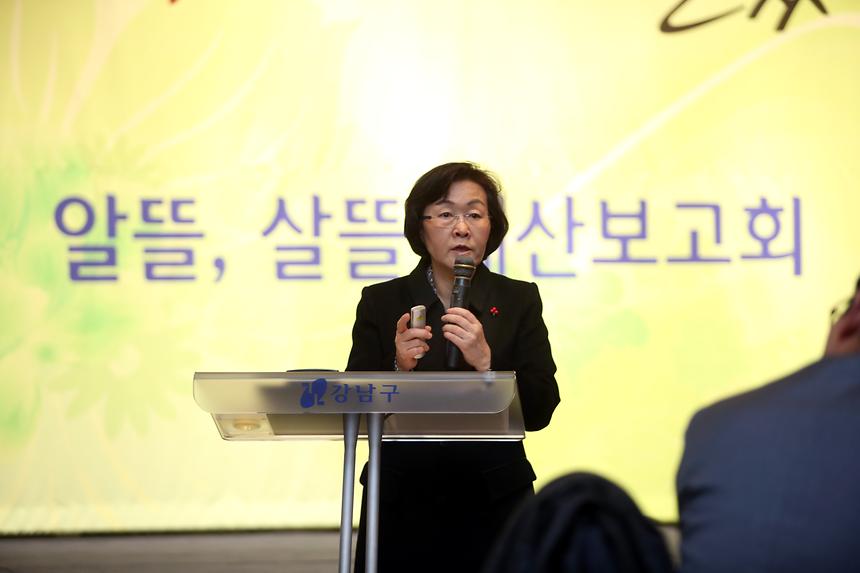 개청40주년 알뜰살뜰 예산보고회 - 4