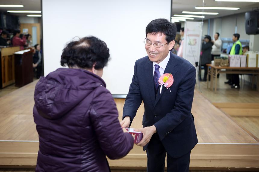 강남노인 종합복지관 설맞이 - 1