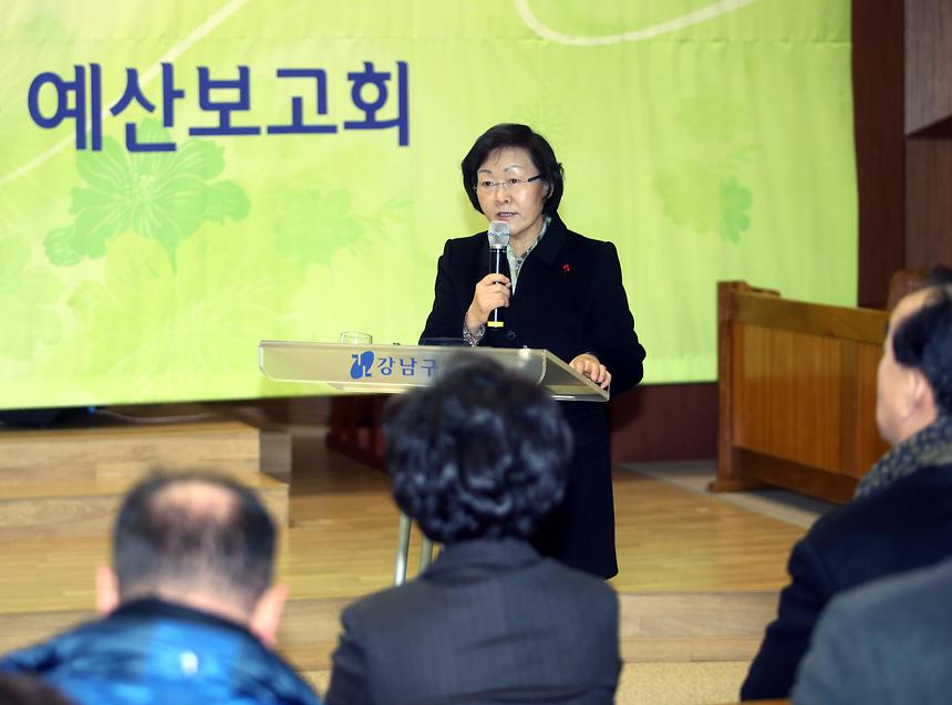 알뜰 살뜰 예산보고회 - 3