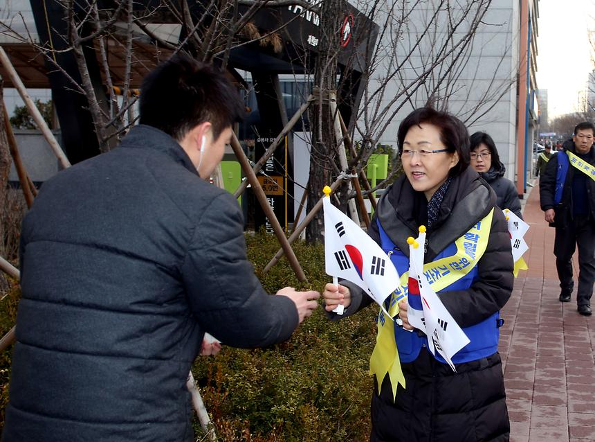 나라사랑 태극기 달기 - 2