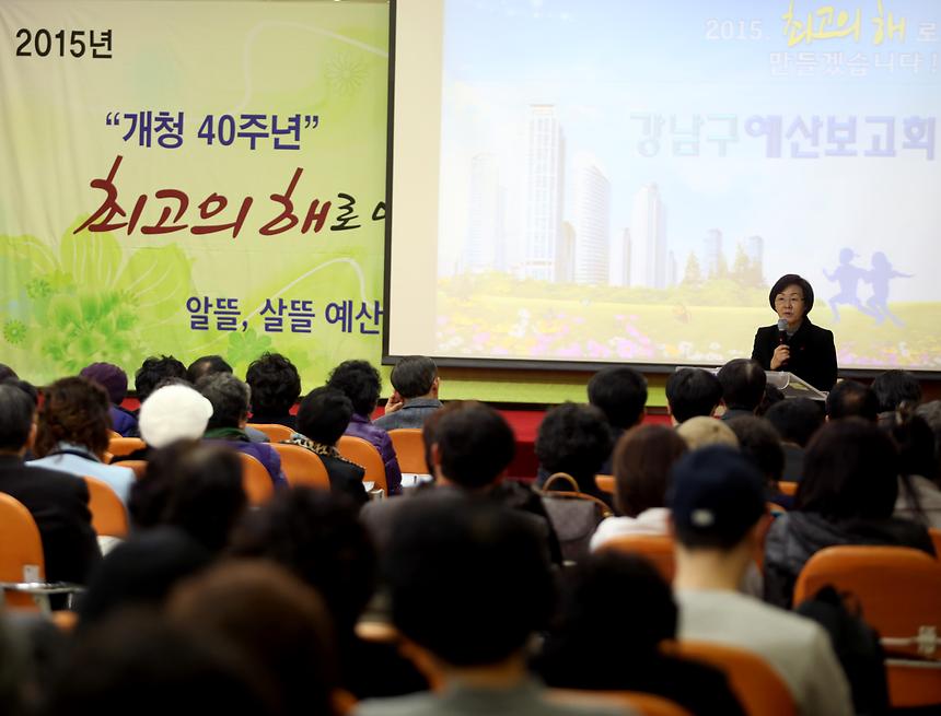 알뜰살뜰 예산보고회 - 1