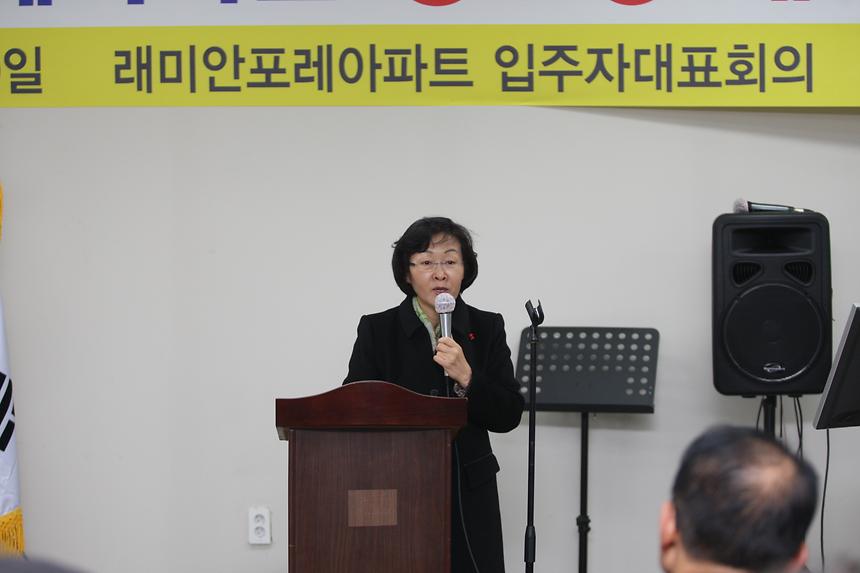 자곡래미안 경로당 개원식 - 3