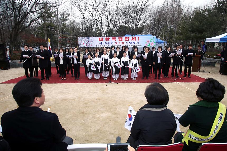 제96주년 3.1절 기념행사 - 6