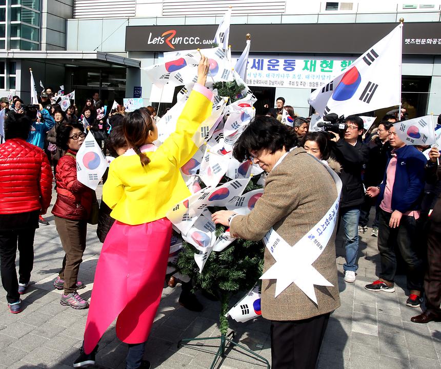 3.1절 만세운동 재현행사 - 5