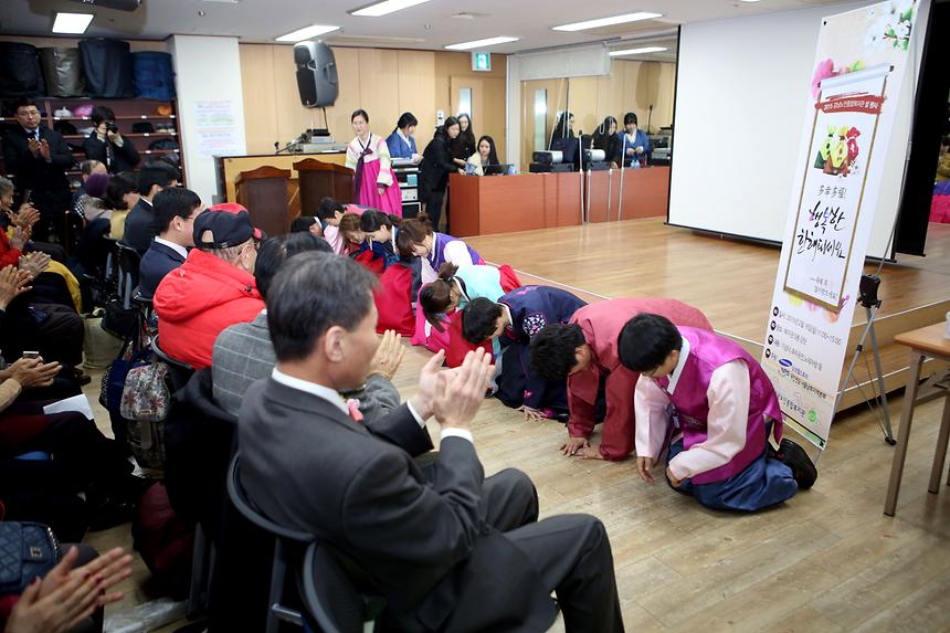 강남노인 종합복지관 설맞이 - 2