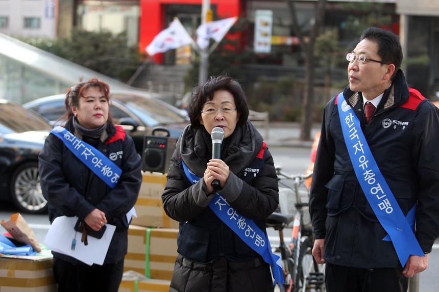 자유총연맹 태극기 달기 행사 - 1