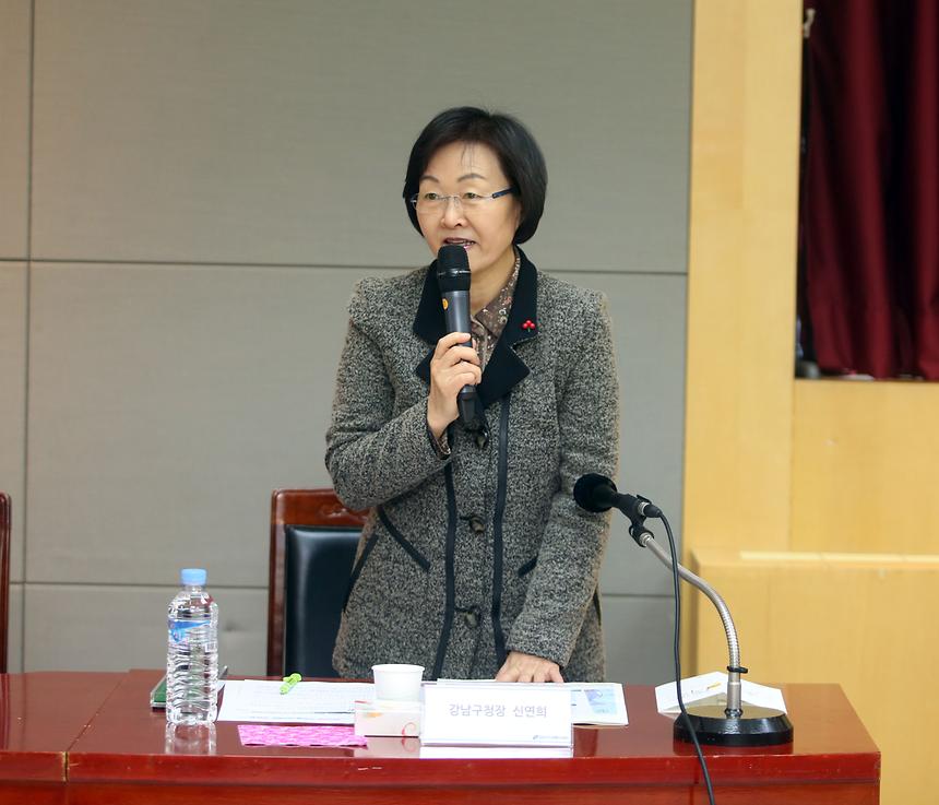 2015강남구 자원봉사단체 간담회 - 2