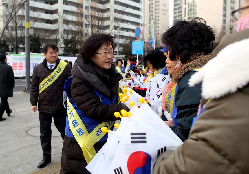 나라사랑 태극기 달기 - 5