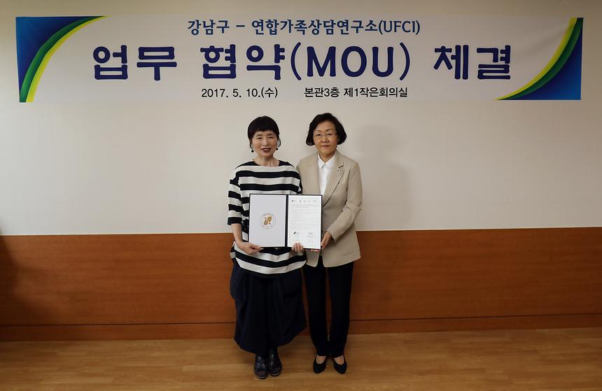 가족상담연구소 협약식 - 2