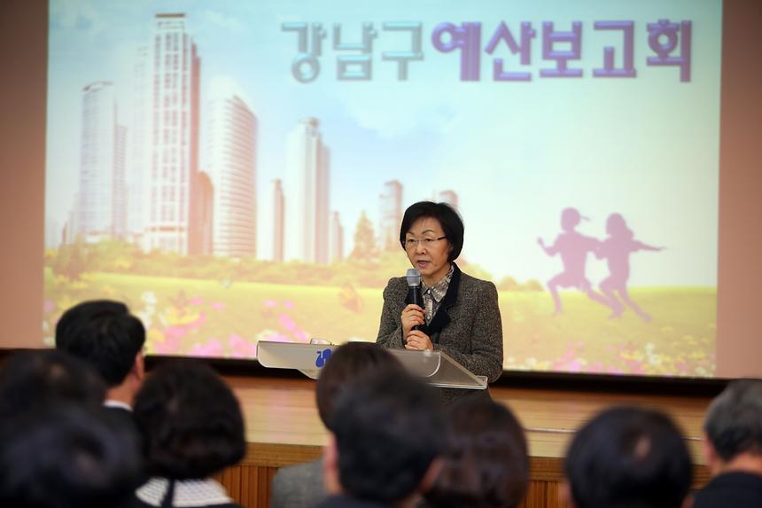  알뜰살뜰 예산보고회 - 3