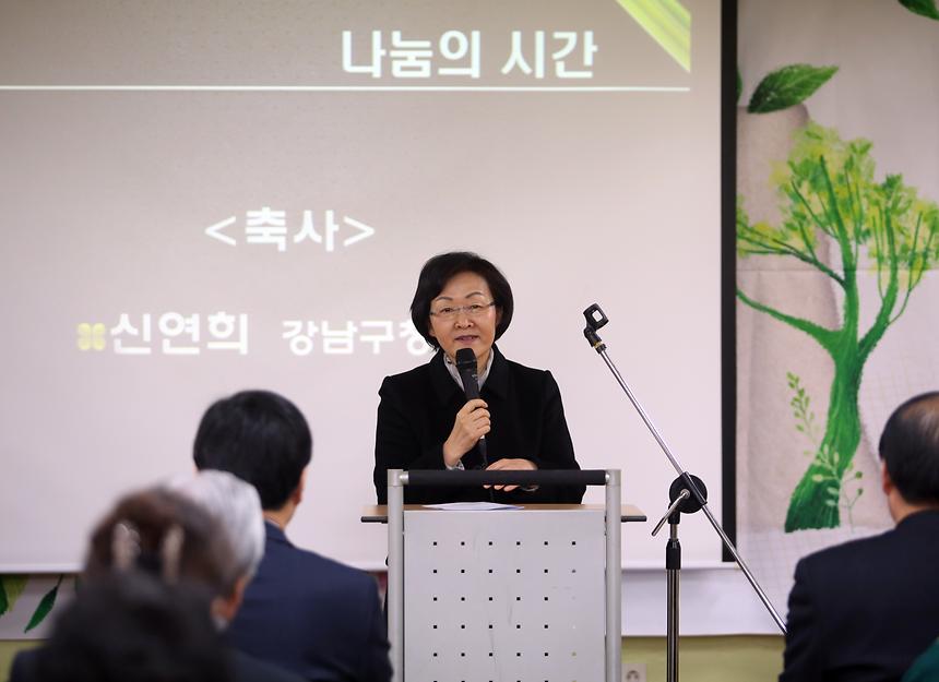 영동주간보호센터 개소식 - 6