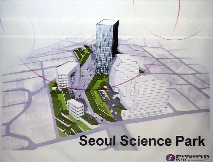 역삼문화공원 개발구상 설명회 - 4