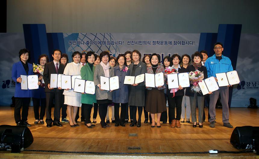 2015 세계 물의날 행사 - 5